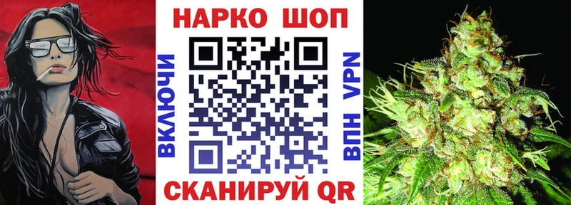 Наркошоп Сольвычегодск Бошки Шишки  Альфа ПВП  КОКАИН  ГАШИШ  Меф 