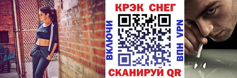 Кодеин Сольвычегодск