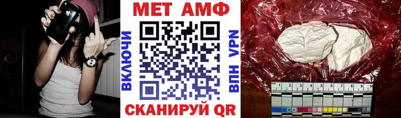 МЕГА маркетплейс  Сольвычегодск  Amphetamine Розовый 