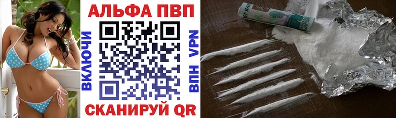 как найти   Сольвычегодск  APVP Соль 