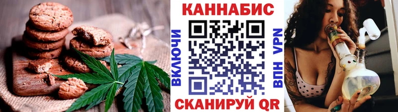 магазин продажи   Сольвычегодск  Еда ТГК конопля 