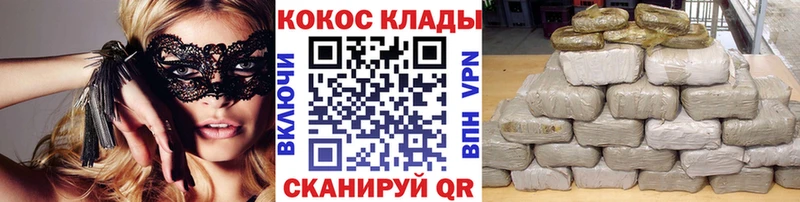 КОКАИН Колумбийский  Сольвычегодск 