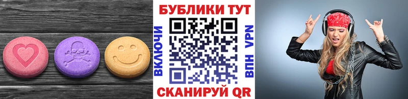 Экстази диски  Сольвычегодск 