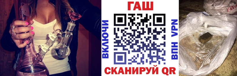 что такое наркотик  Сольвычегодск  ГАШ гашик 