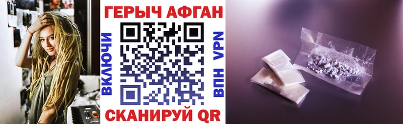 KRAKEN маркетплейс  наркотики  Сольвычегодск  Героин хмурый 