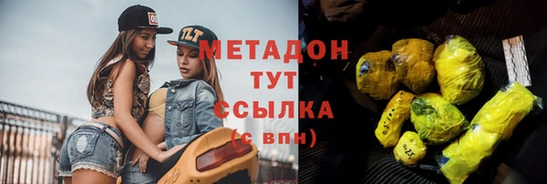 кокаин Абинск