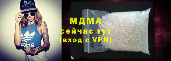 соль курить ск Абдулино
