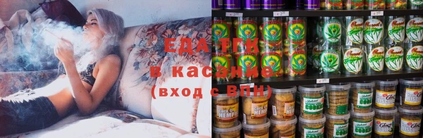 марихуана Алзамай