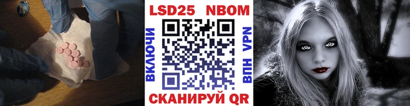 ЛСД экстази кислота  закладка  Сольвычегодск 