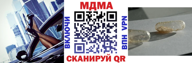 МДМА кристаллы  OMG как зайти  Сольвычегодск 