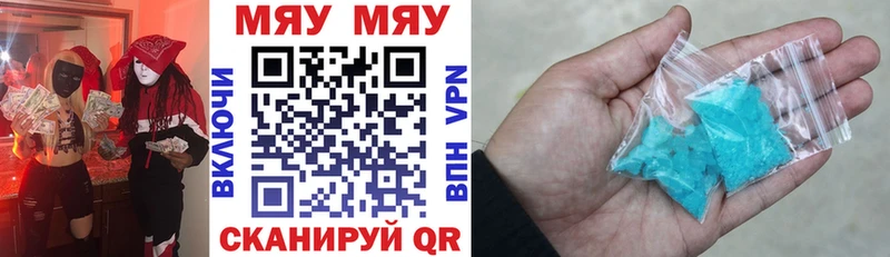 Меф кристаллы  Сольвычегодск 