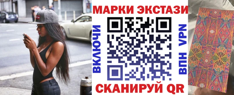 Марки NBOMe 1,8мг  Сольвычегодск 