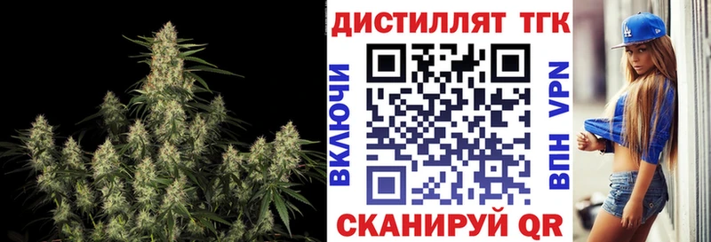 Дистиллят ТГК гашишное масло Сольвычегодск