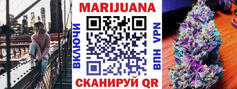 Бошки марихуана план  гидра ссылки  Сольвычегодск 